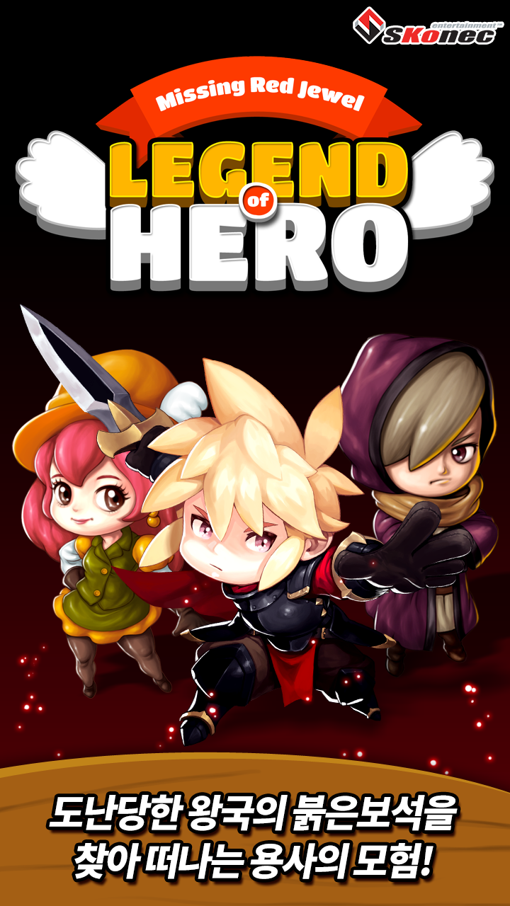 Legend of Hero : Idle + Clicker Gameのキャプチャ