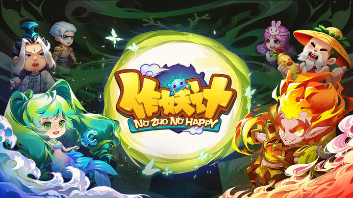 Banner of Trick 9.0.4