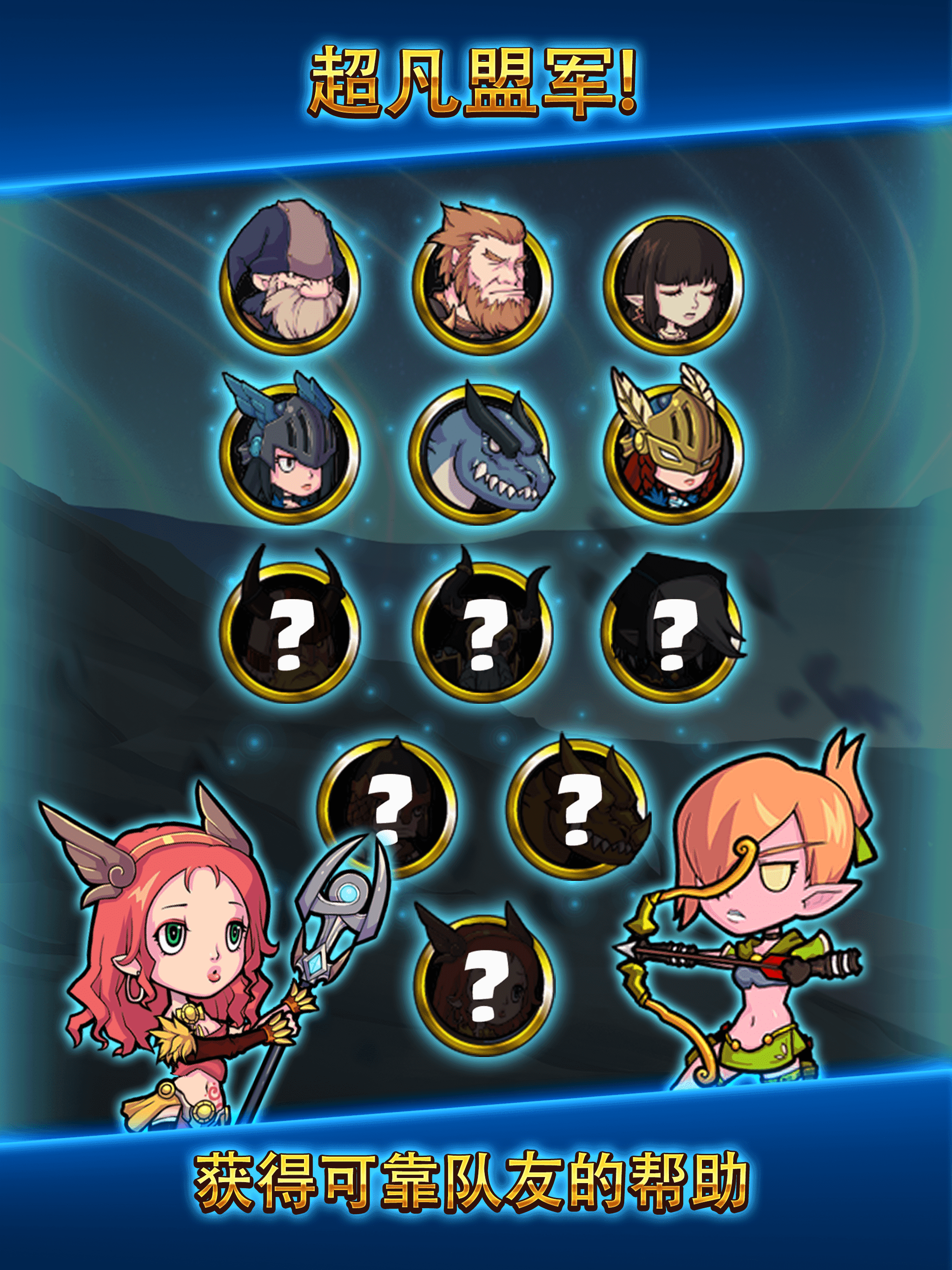 雷神：众神万击之战 Game Screenshot