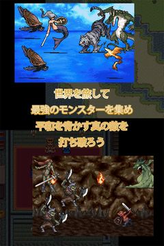 サモンメイト ゲームのスクリーンショット