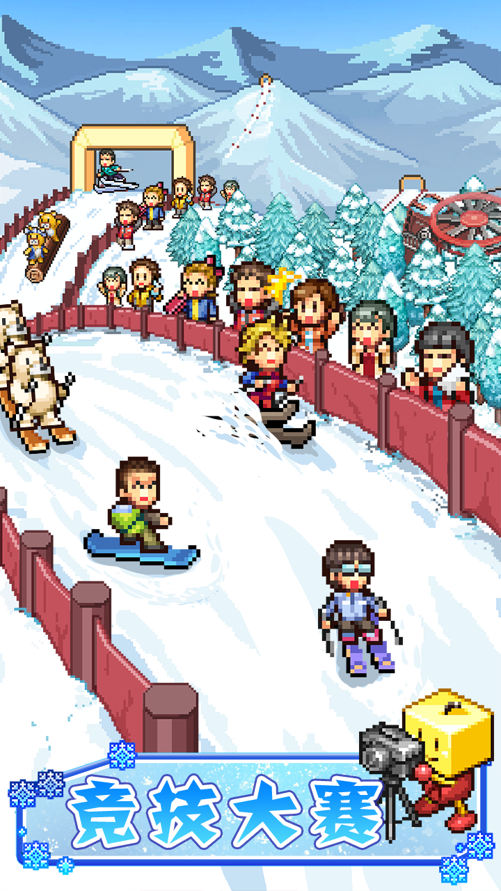 Cuplikan Layar Game 闪耀滑雪场物语