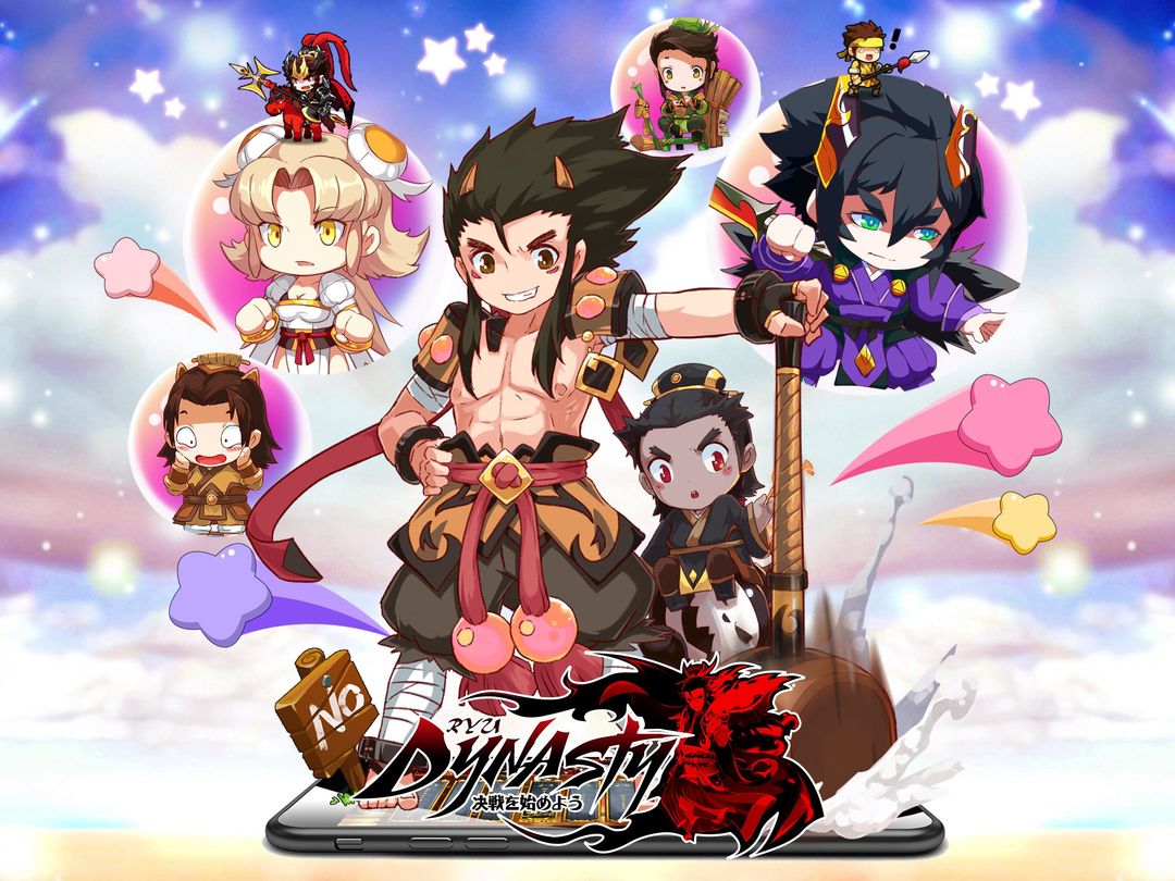 Ryu Dynasty screenshot game
