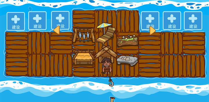 Banner of Raft Survival: The Ark (Test) 