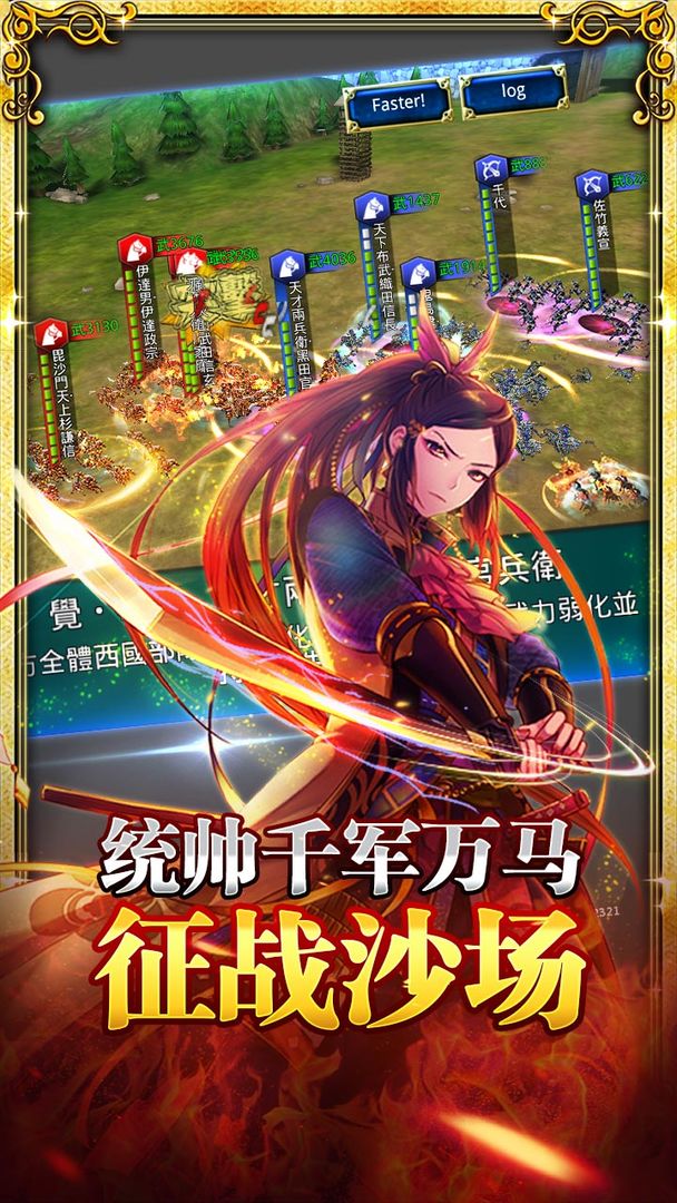 战国修罗魂 screenshot game