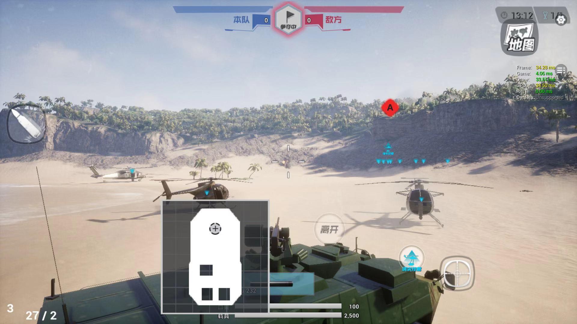Skyforce Game Screenshot