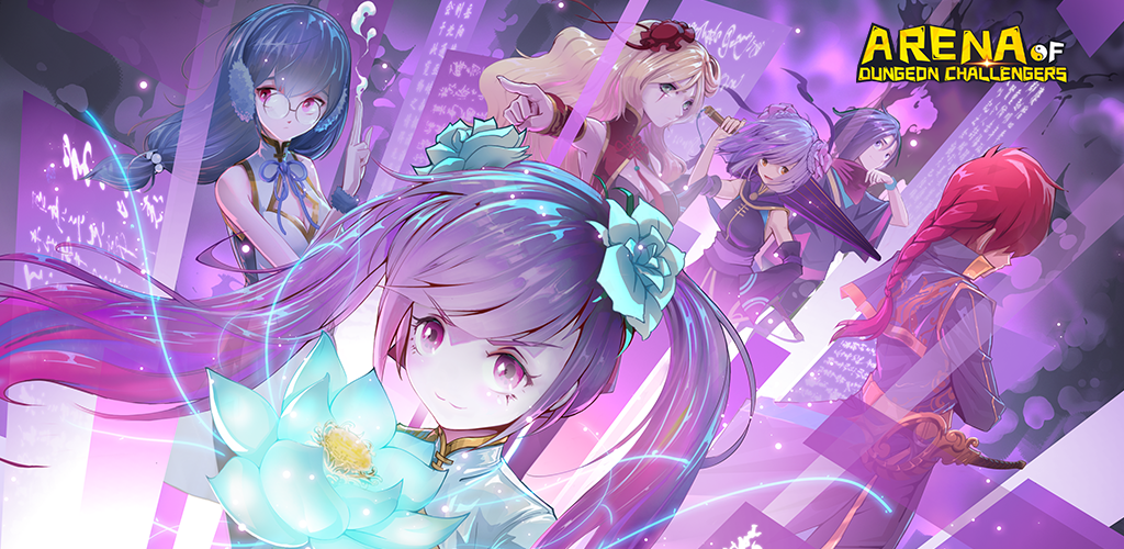 Arena of Dungeon Challengers screenshot