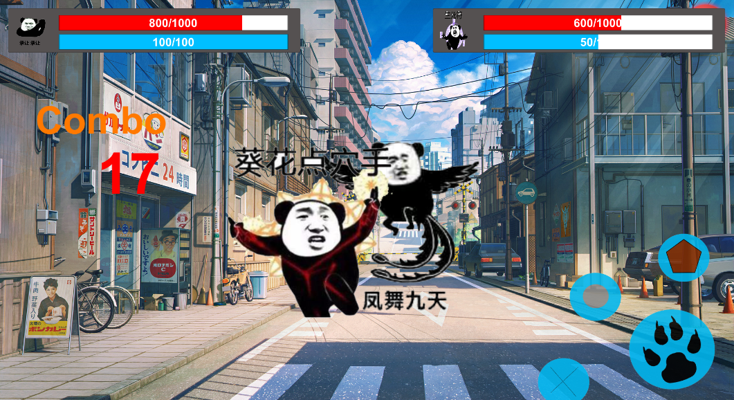 斗图大乱斗 遊戲截圖