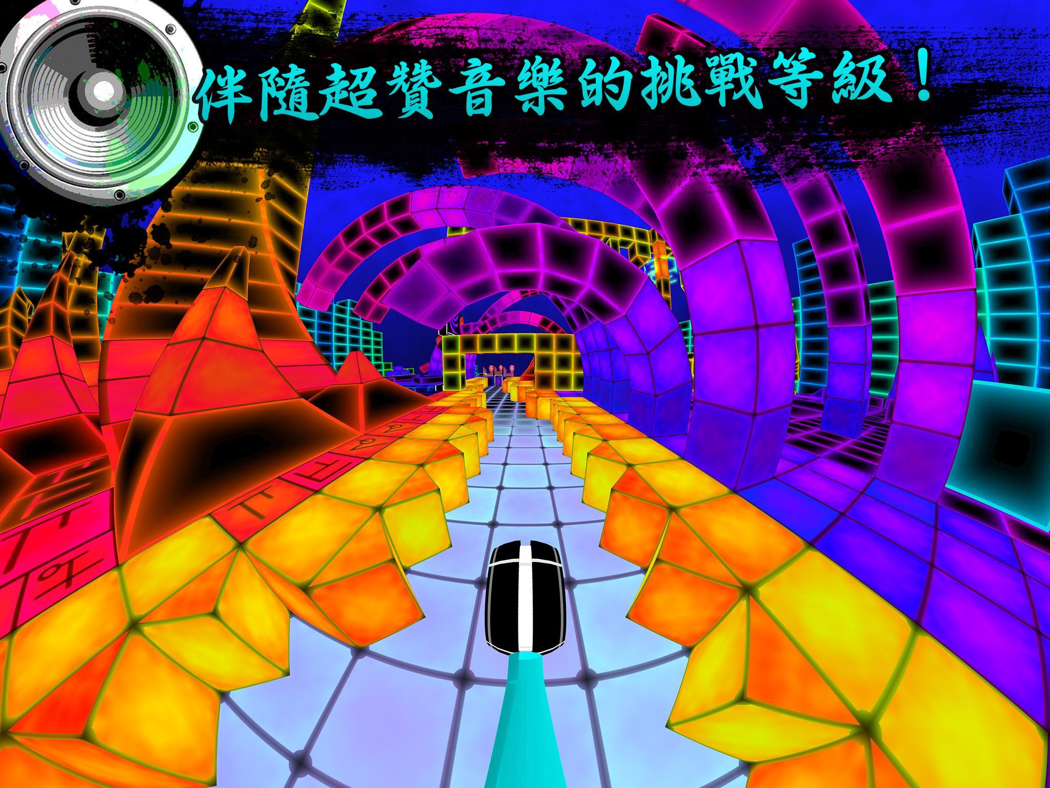Dub Dash 遊戲截圖