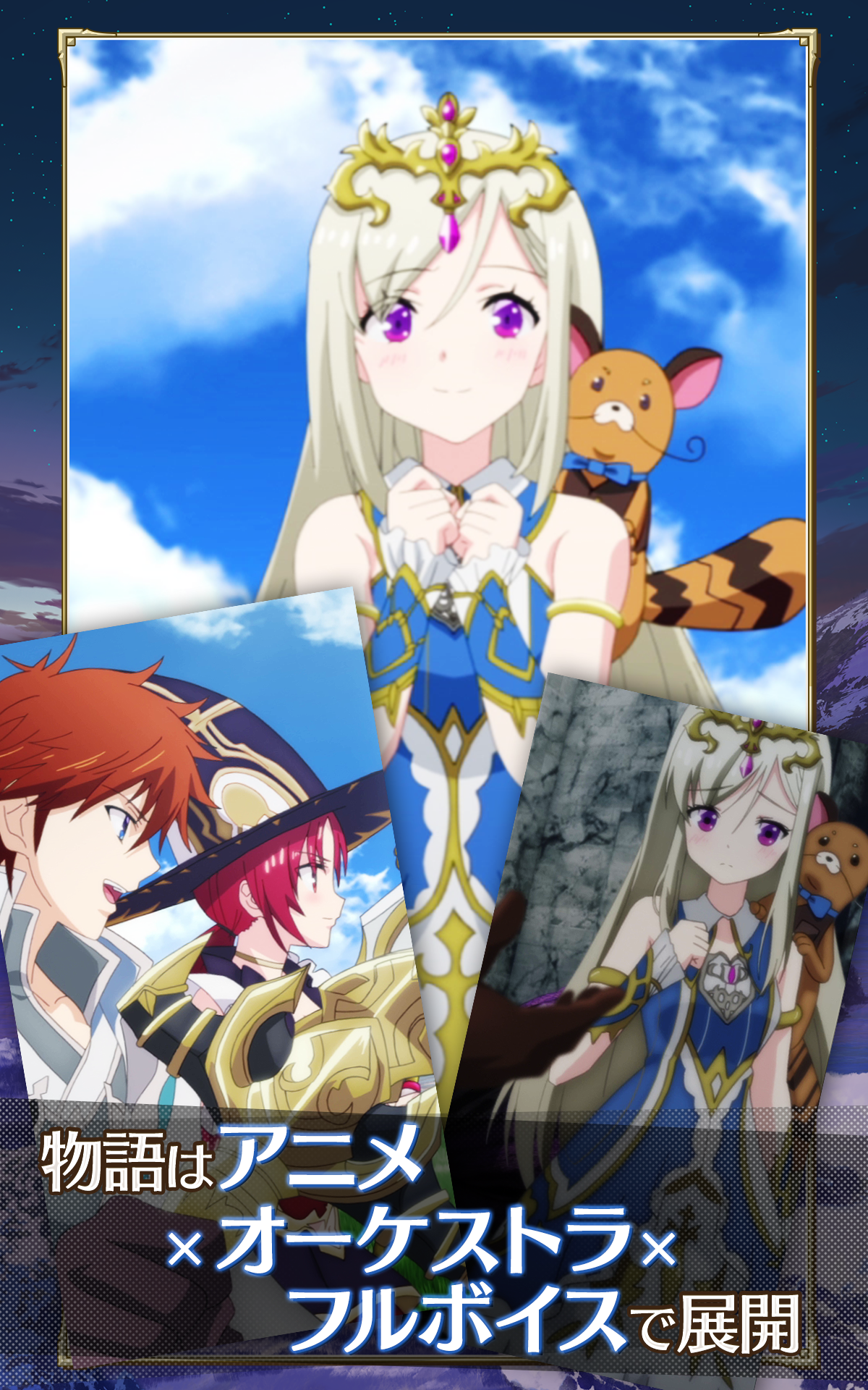 LAST IDEA Game Screenshot