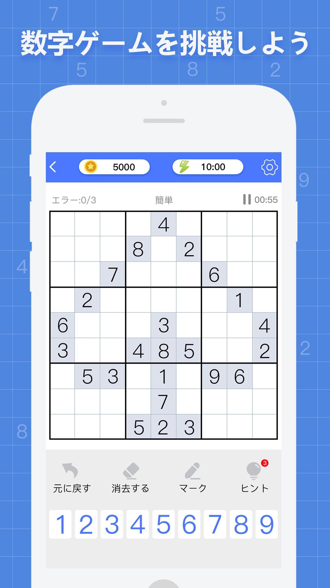 Sudoku Classic Puzzle - Free & Addicting Game Game Screenshot