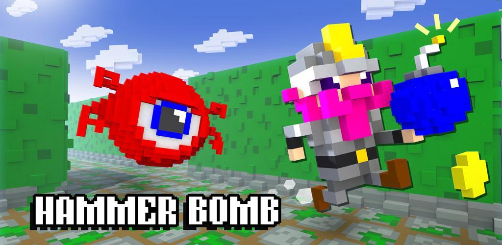 Banner of Hammer Bomb - ดันเจี้ยนน่าขนลุก! 