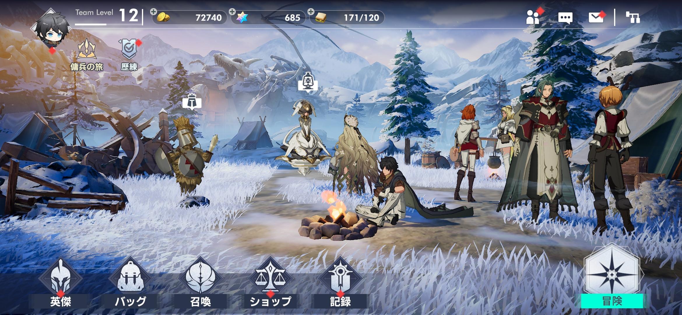 アルケランド screenshot game