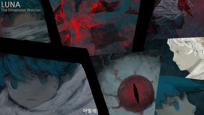루나 : 차원의 감시자 Game Screenshot
