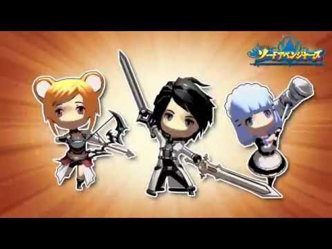 Screenshot of the video of ソード　アベンジャーズ-超萌え３ＤアクションＲＰＧ