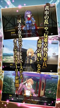 三極姫DEFENCE ゲームのスクリーンショット