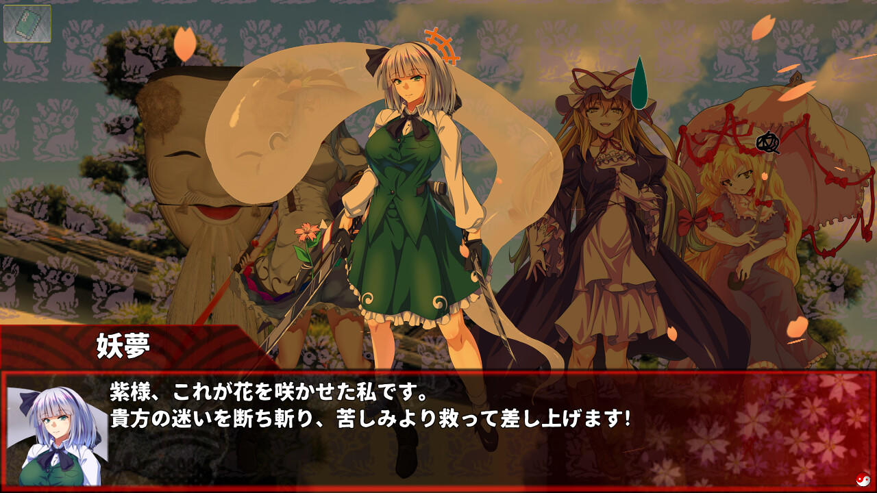 東方翠神廻廊 〜 Faith in the Goddess of Suwa. Game Screenshot