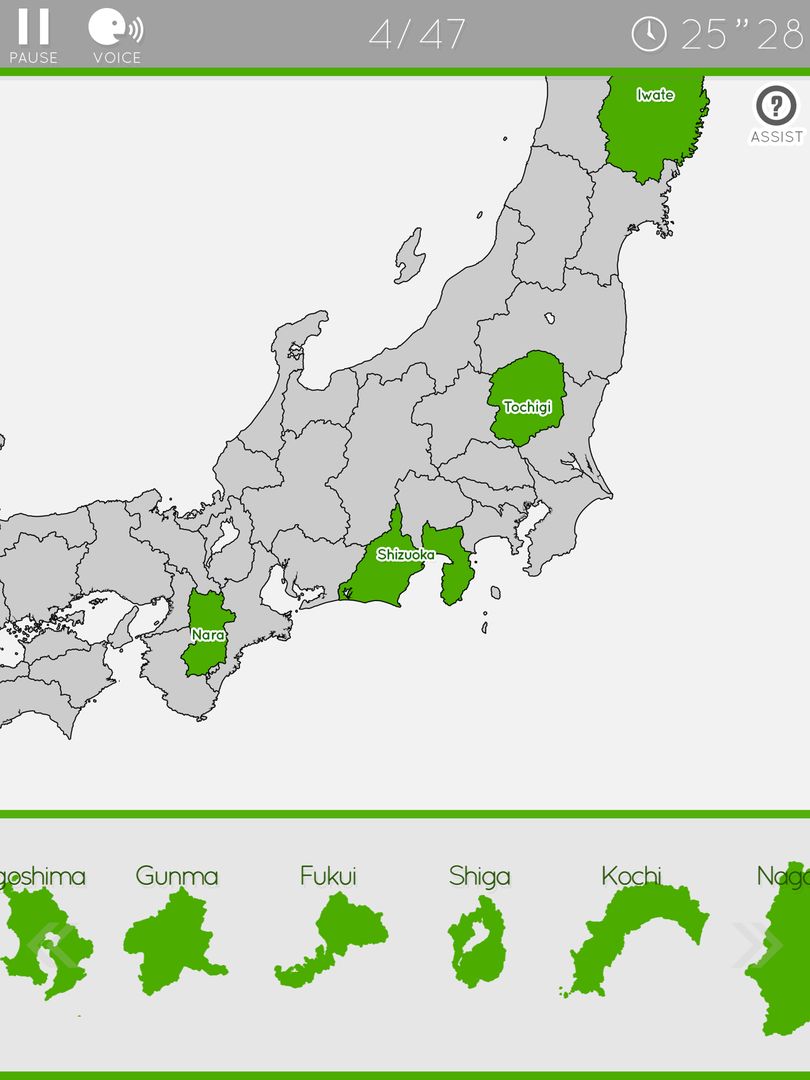 E. Learning Japan Map Puzzle 게임 스크린 샷