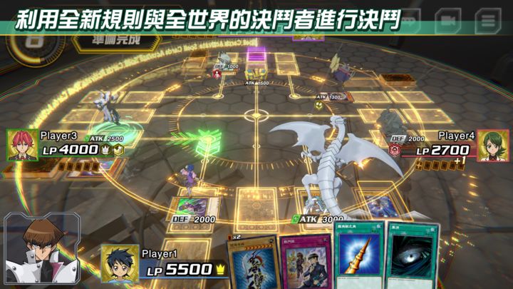 Screenshot 1 of Yu-Gi-Oh! CROSS DUEL 1.8.2