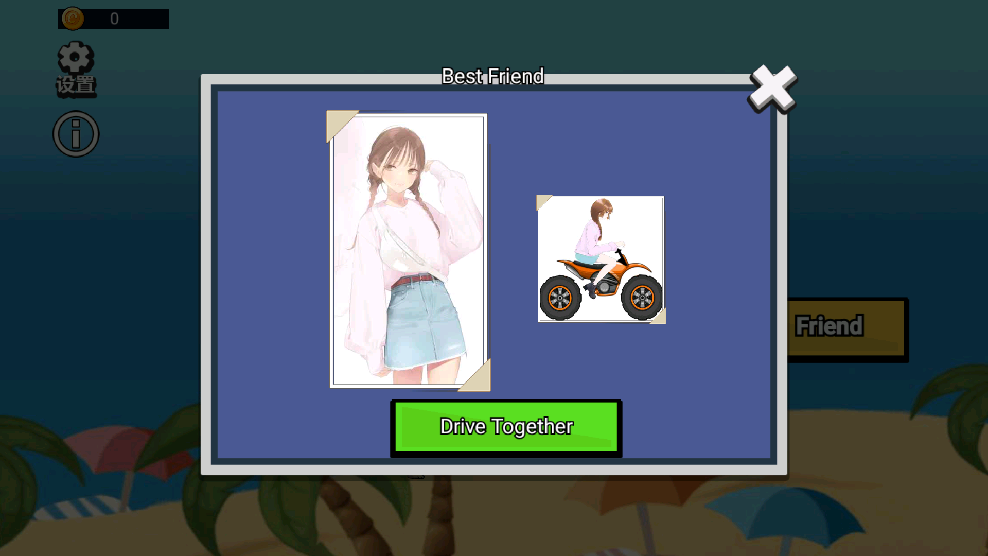 Screenshot 5 of Wheels Adventure 