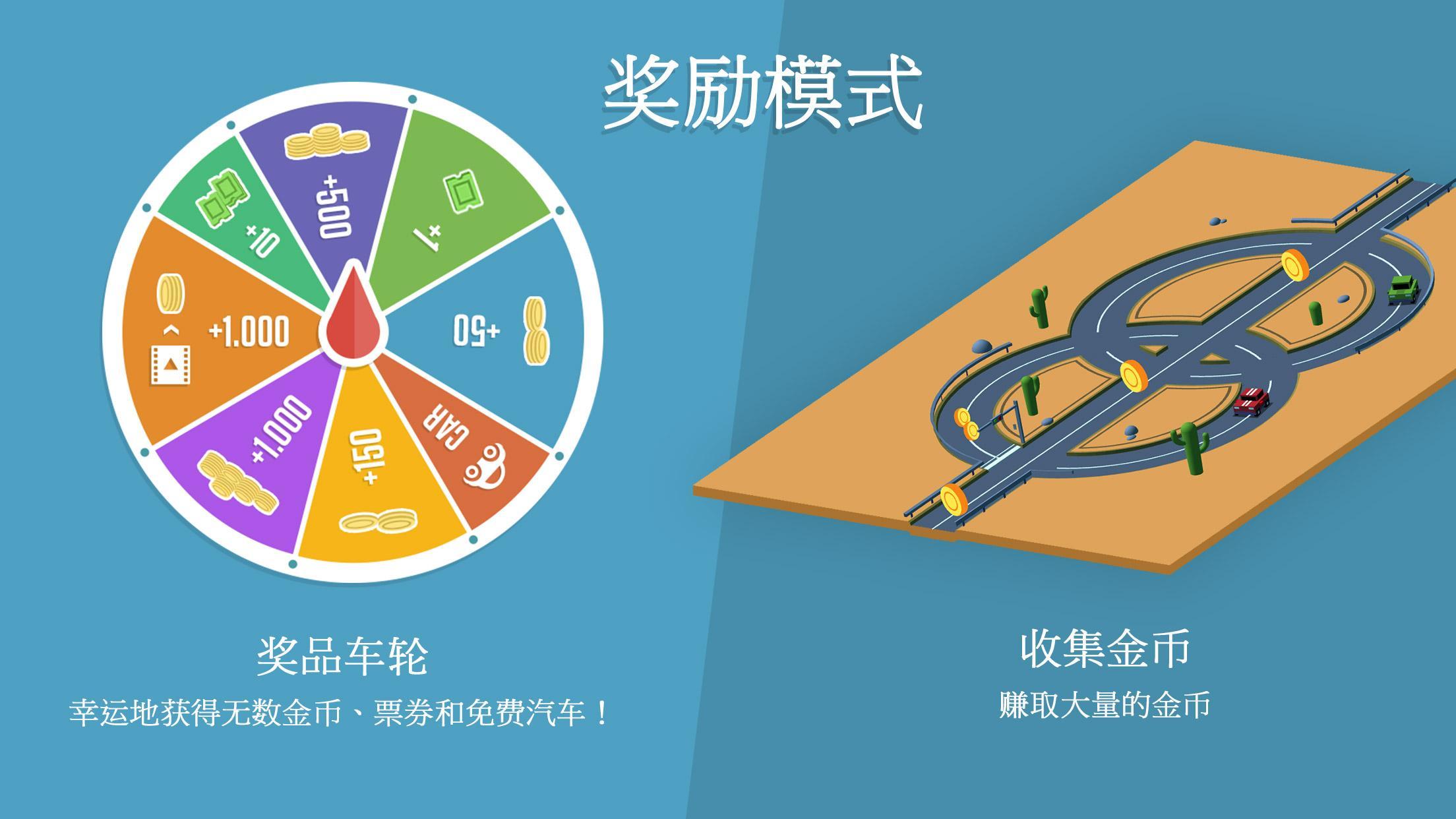 Loop Drive 2 게임 스크린샷