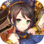 三国志炎舞～王様の物語～