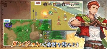 RPG リンガム国の冒険酒場 ~アランと時の女神~ Game Screenshot