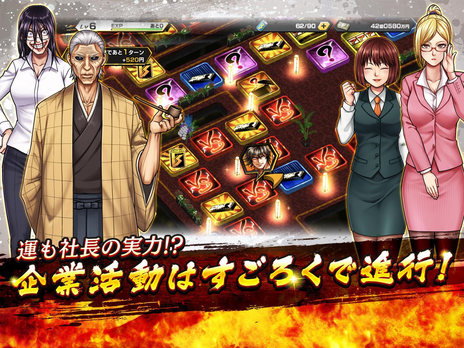 ケンガンULTIMATE BATTLE ゲームのスクリーンショット