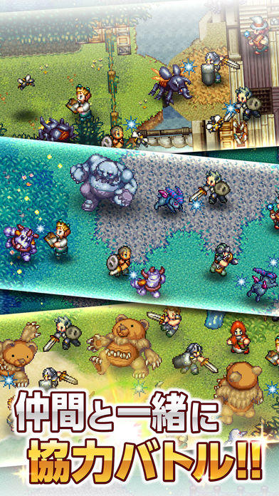 Eternal Zone Online Game Screenshot