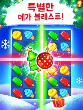 Ice Cream Paradise: 매치 퍼즐 게임 스크린샷