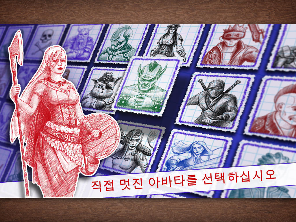 Sea Battle 2 게임 스크린샷