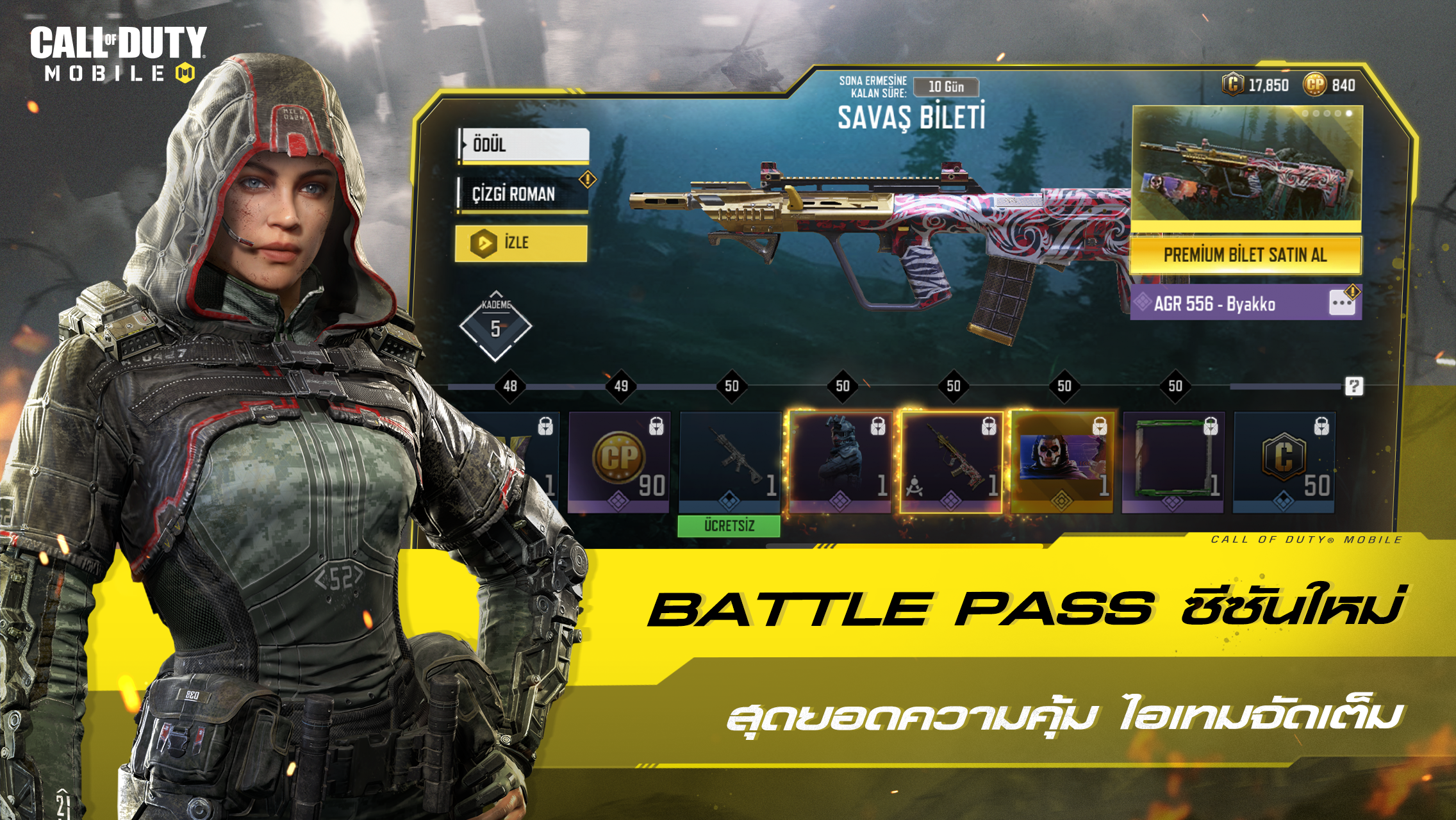 Call of Duty®: Mobile - Garena ภาพหน้าจอเกม