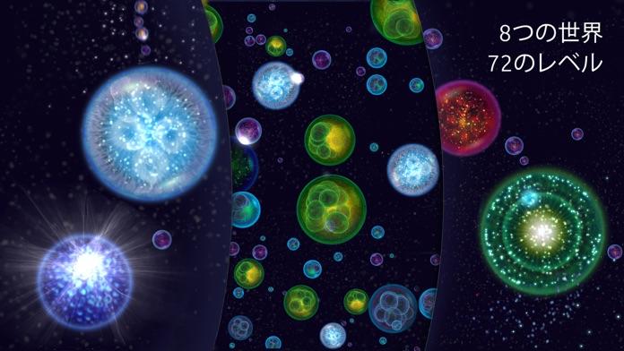 Osmos ゲームのスクリーンショット