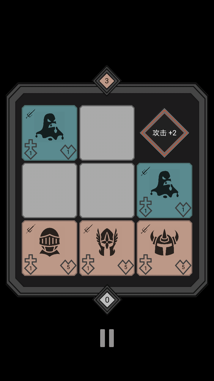 Screenshot of 迷你战棋