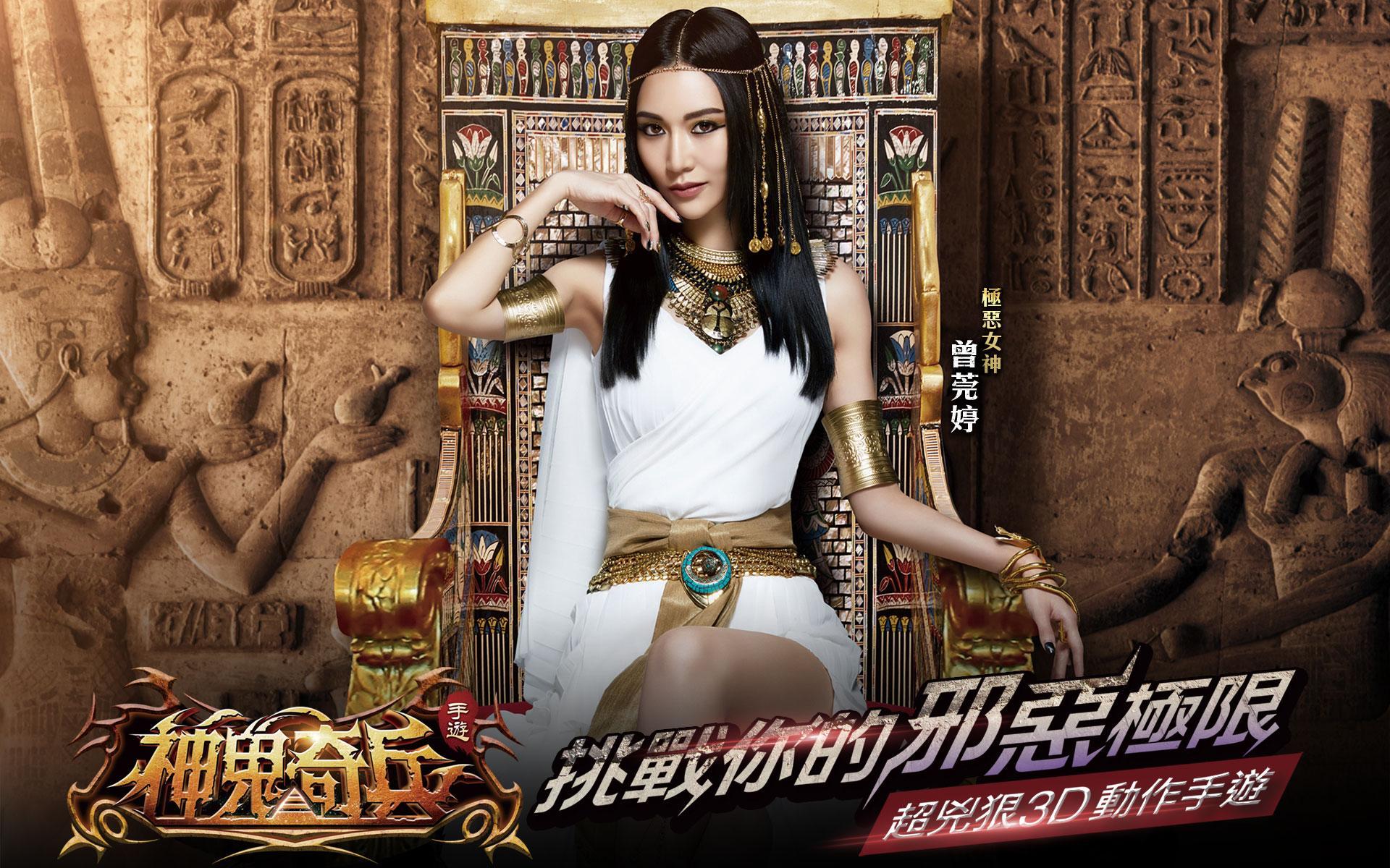 神鬼奇兵 Game Screenshot