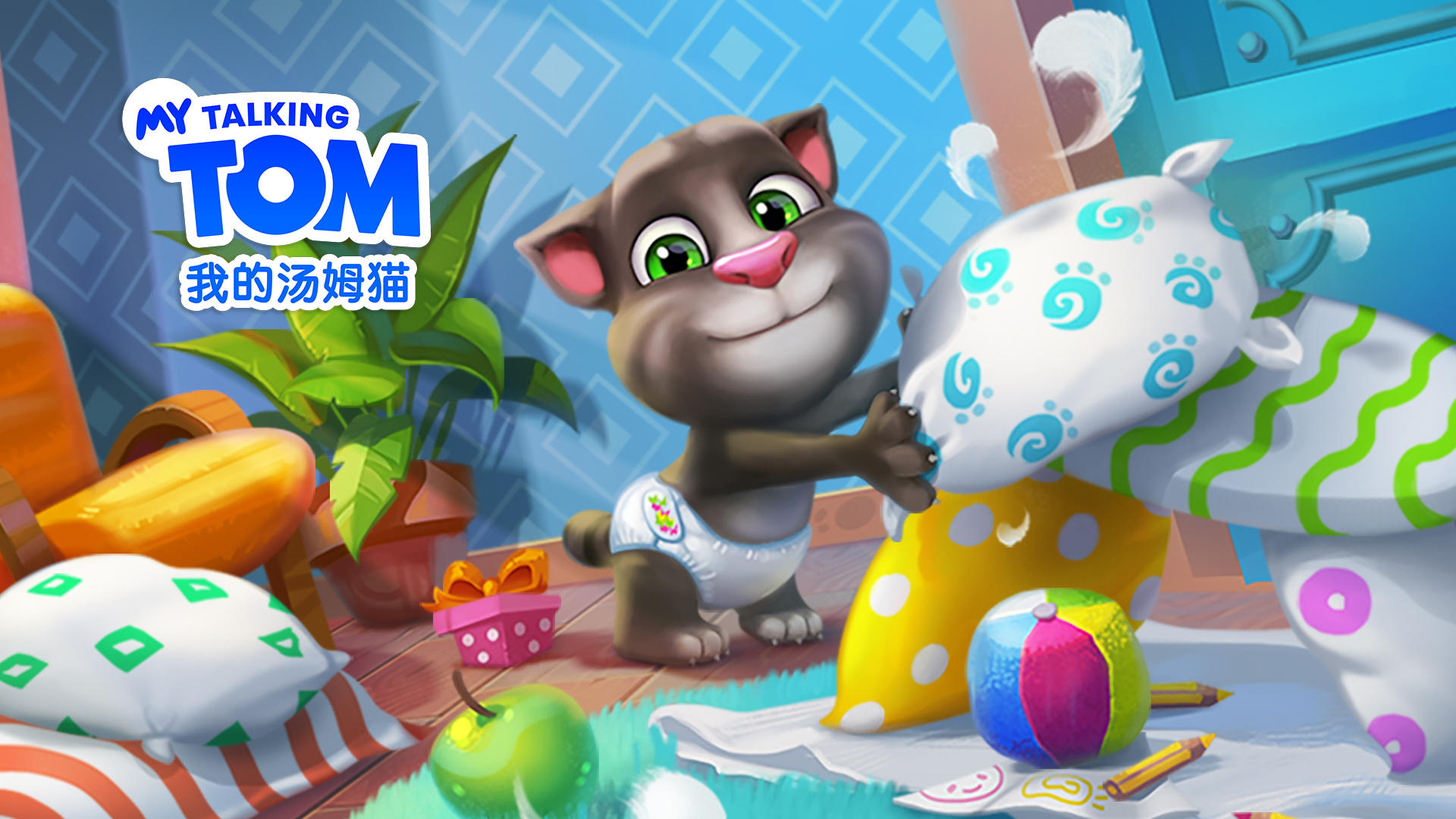 My Talking Tom screenshot