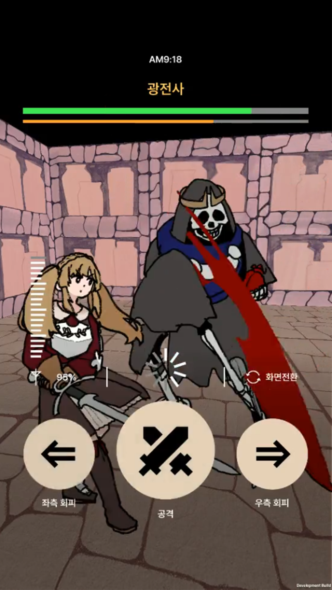 통신던전 Game Screenshot