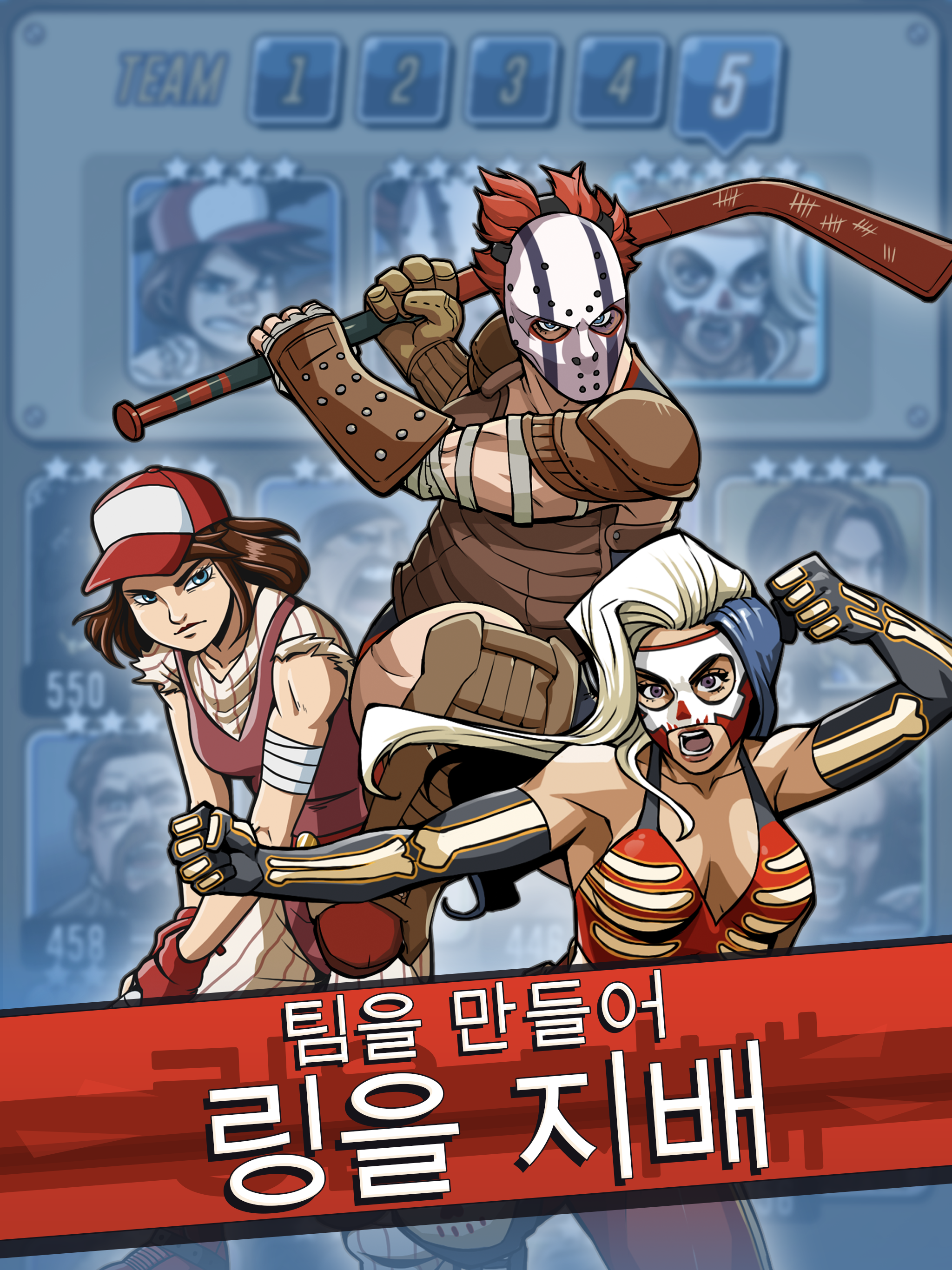 The Muscle Hustle: 슬링샷 레슬링 게임 스크린 샷