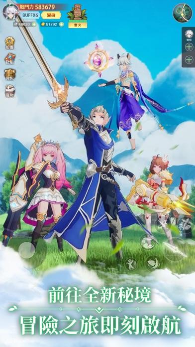 Screenshot of 森之物語