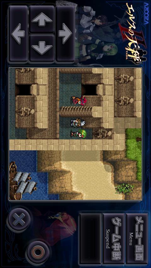 エルスの天秤Ⅱ Game Screenshot