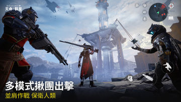 天命:群星 遊戲截圖