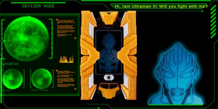 Screenshot 1 of DX X-Devizer Sim for Ultraman X 1.2