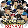 プロ野球スピリッツA