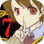 Mysterious Forum and 7 Rumors