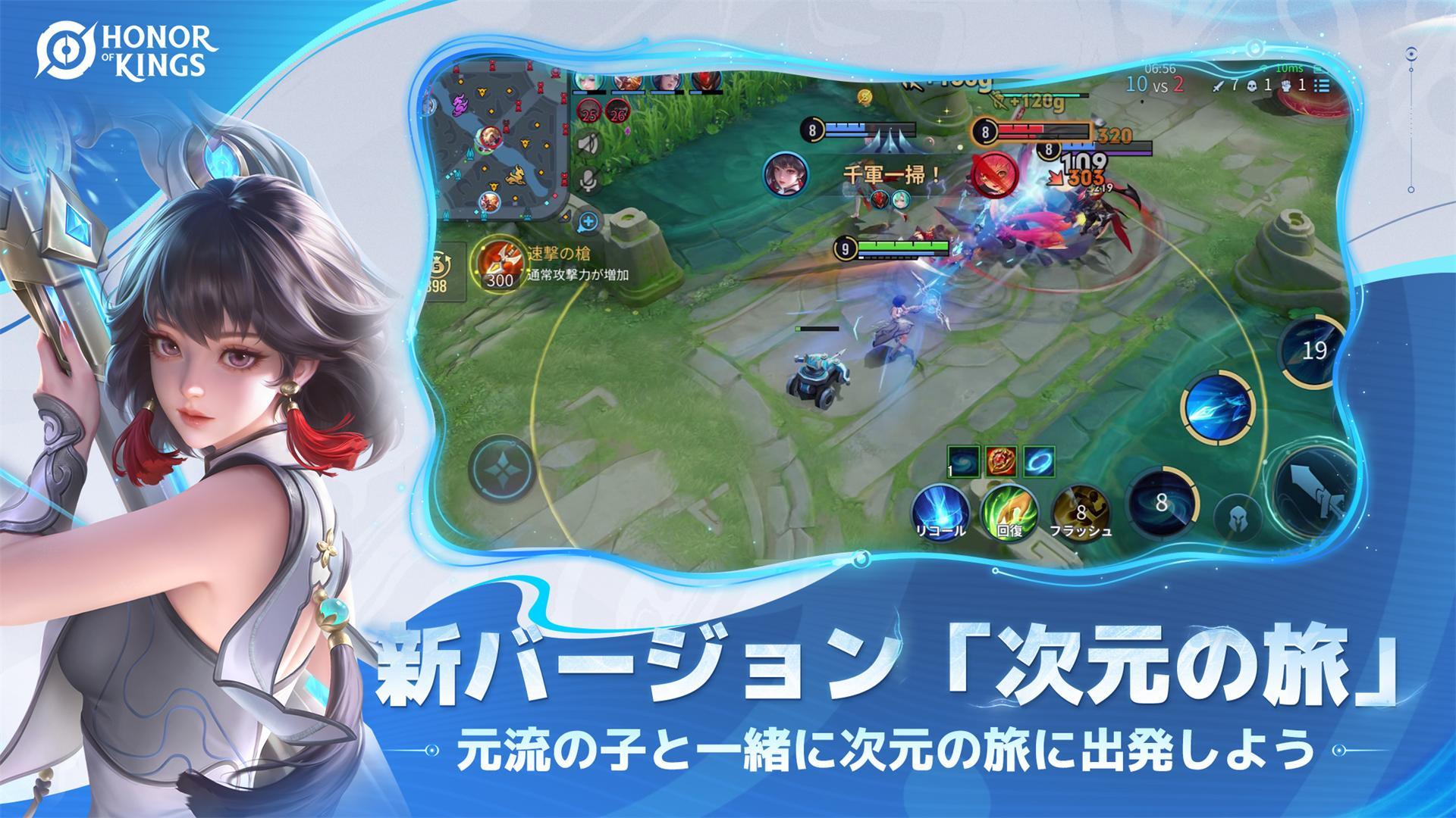 Honor of Kings ゲームのスクリーンショット