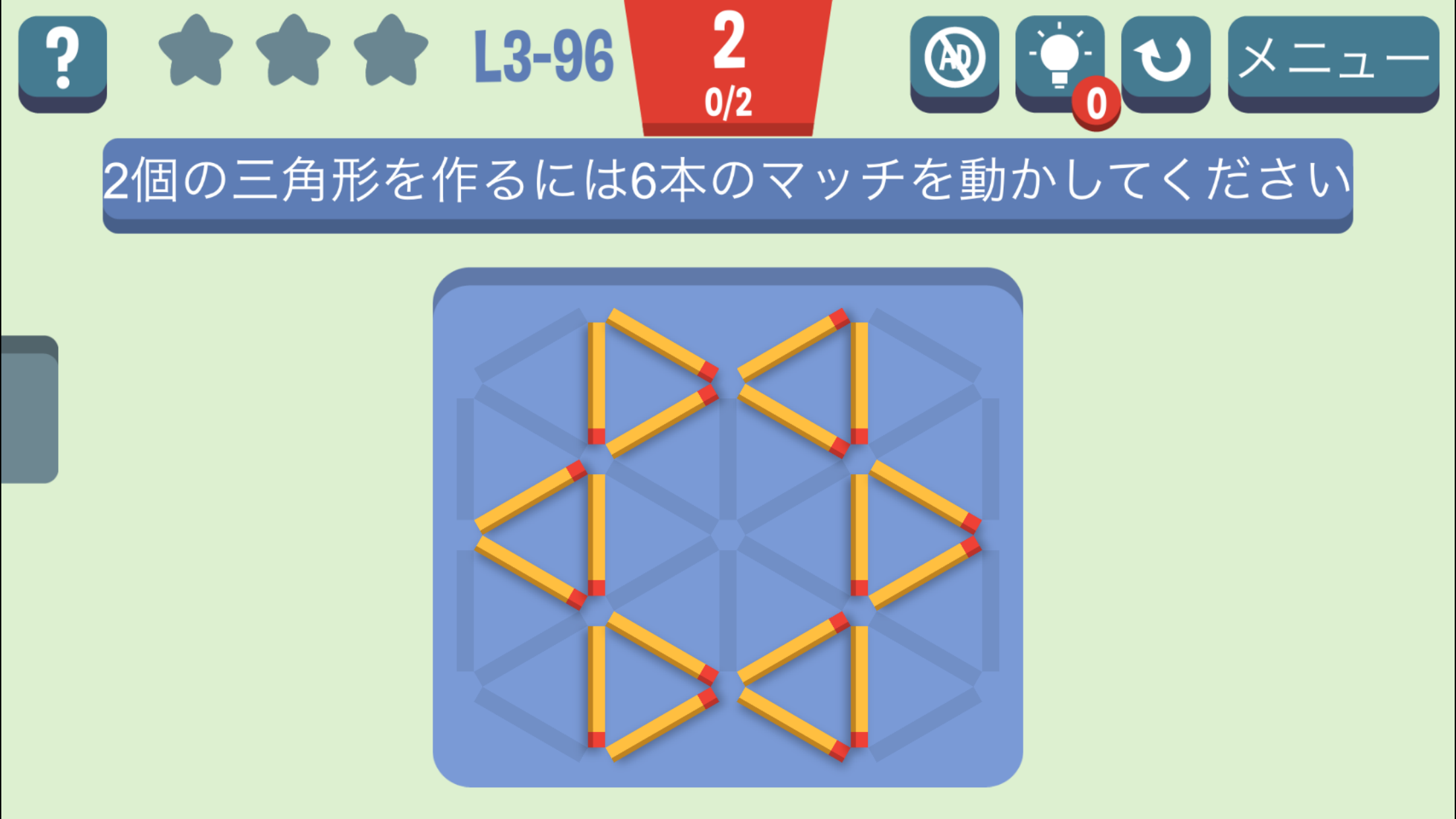 マッチを移動 ゲームのスクリーンショット