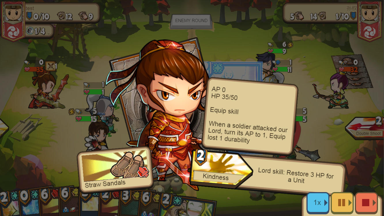 新像三国 Game Screenshot