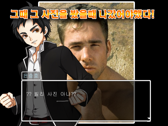 빌리의 저택 死 [쯔꾸르] Game Screenshot