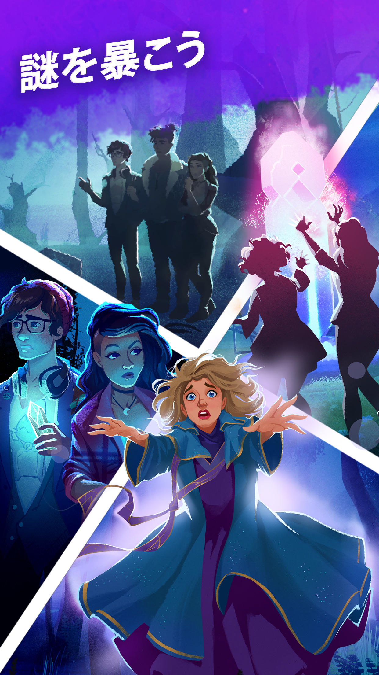 Switchcraft: マジカル・マッチ3 ゲームのスクリーンショット