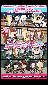 Sengoku of the Dead -TAP RPG- ภาพหน้าจอเกม