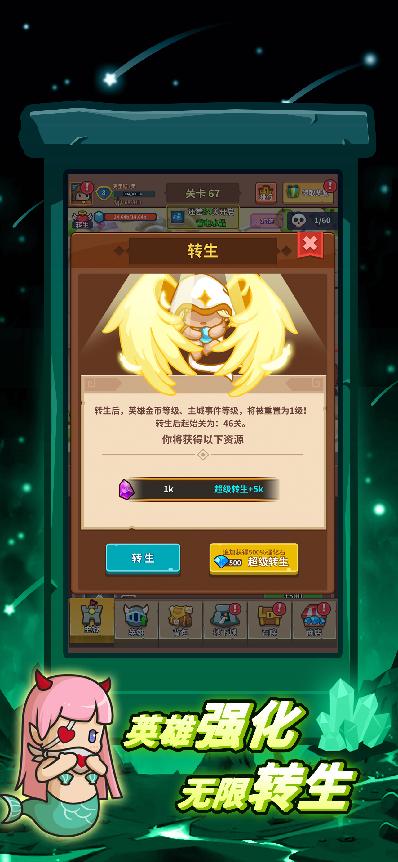 Скриншот игры 王者守卫
